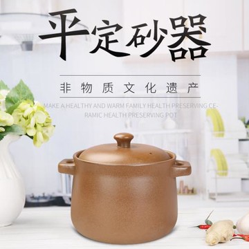 平定無釉老式土砂鍋燉鍋陶瓷煲湯家用明火燃氣耐高溫燉湯沙鍋瓦罐