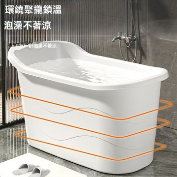【全身可坐加厚】成人浴桶 泡澡桶 沐浴桶 浴缸 浴盆 家用浴桶 塑料加厚保溫 帶蓋防塵 摺疊收納 成人老人孕婦適用