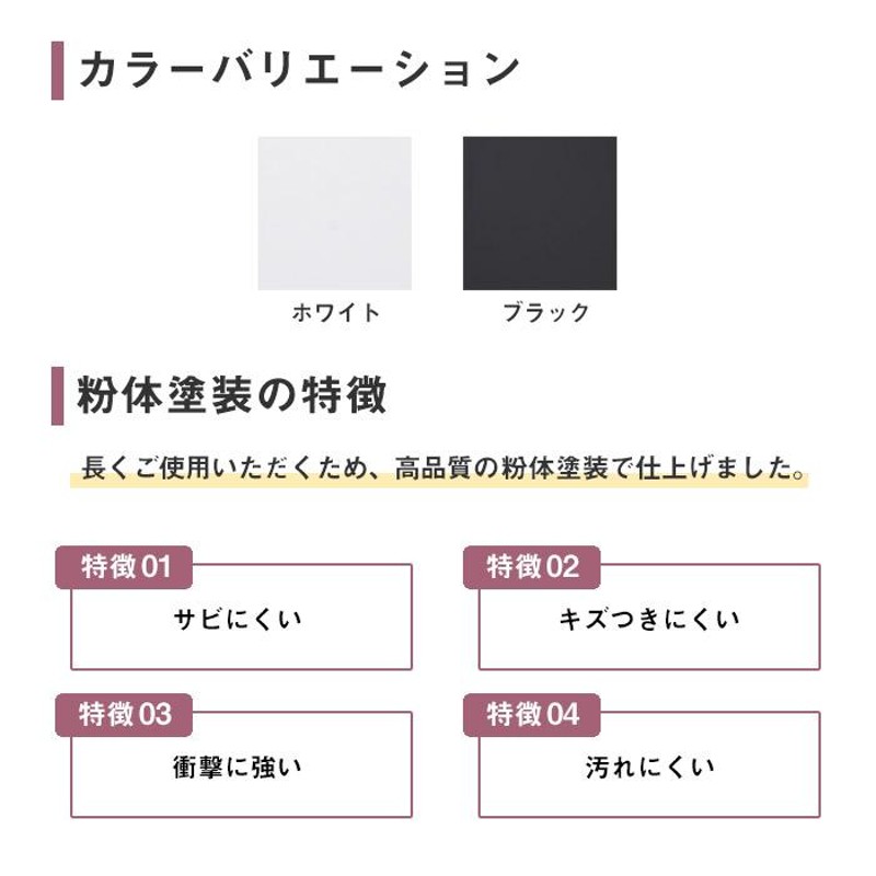 設置無料 ラテラル 3段 幅900×奥行400×高さ1050mm 黒 ラテラル