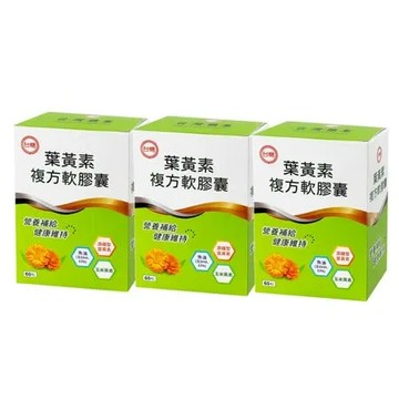 【台糖】葉黃素複方軟膠囊(60粒/盒)*3盒