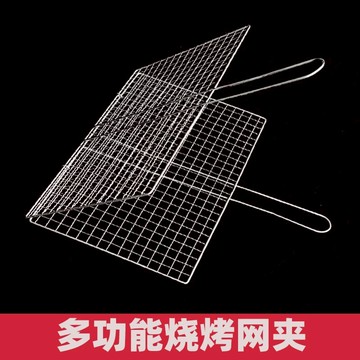 燒烤網夾烤魚夾烤菜夾拍子雙層烤肉夾蔬菜夾韭菜夾子燒烤用品工具