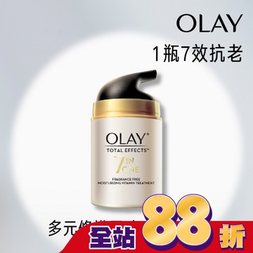 OLAY歐蕾 多元修護霜(無香料配方) 50g (面霜)