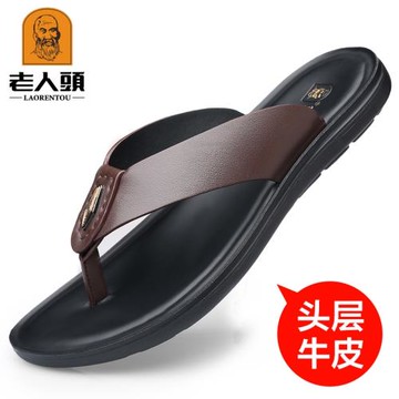 老人頭拖鞋男2025夏季新款真皮休閑防滑人字拖夾趾拖鞋軟底涼拖鞋