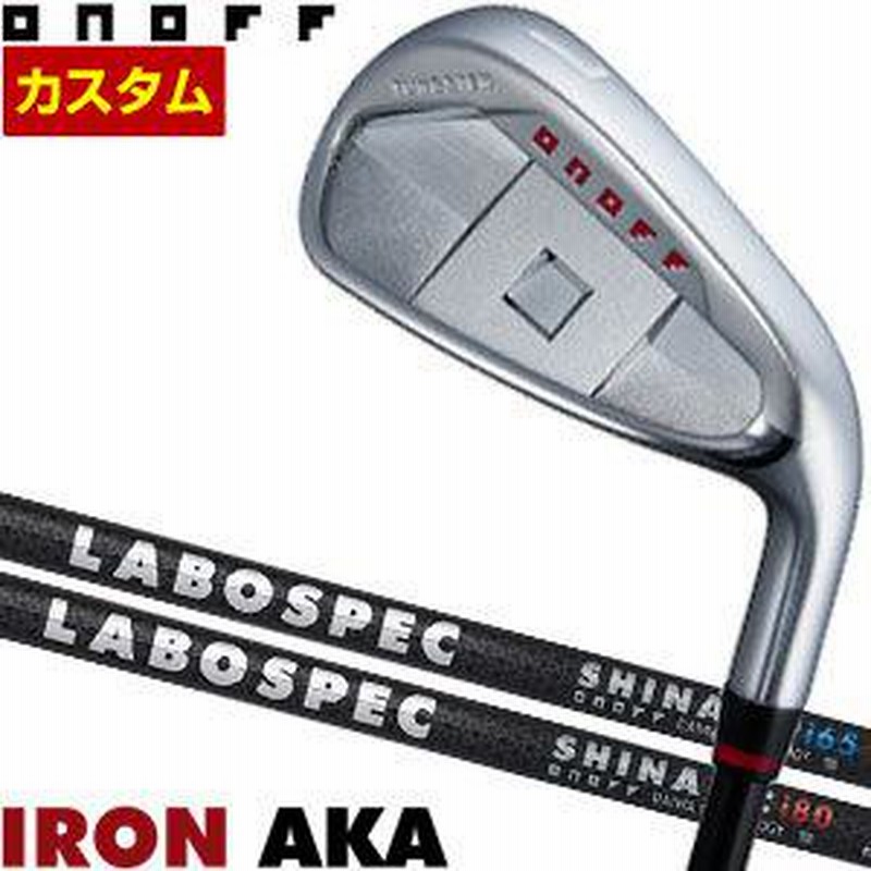 オノフ 2022 AKA アイアン LABOSPEC SHINARI i65 / i80 シャフト 単品 