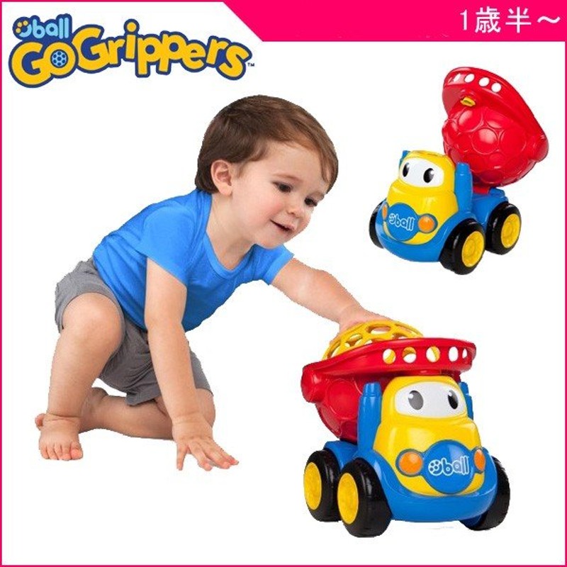 正規品 おもちゃ 車 ゴーグリッパーズ ダンプトラック おもちゃ Oball オーボール 働く車 ベビー キッズ 誕生日 ギフト プレゼント 男の子 女の子 Kids Baby 通販 Lineポイント最大0 5 Get Lineショッピング