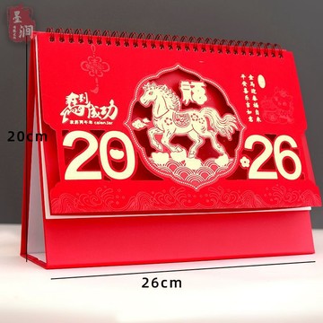 【熱賣中🔥】2026馬年大號檯曆新款簡約大格子記事日曆中國紅鏤空金雕工藝月曆