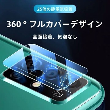 日本鏡頭玻璃貼 三星 S26 S25 S24 S23 ultra edge FE A17 A53 A26 A36 A56