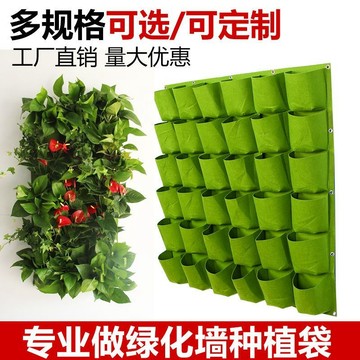 🔥臺灣出貨🔥陽臺種菜神器 垂直綠化 多層立體植物墻裝飾 掛壁式花盆 種植袋 可客製 ZHD5