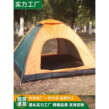 包郵速開帳篷戶外2-3人拋開露營野營情侶速開防水加厚遮陽便攜式