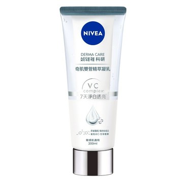 NIVEA 妮維雅 台灣公司貨 淨白透亮奇肌雙管精萃凝乳  200ml  1條