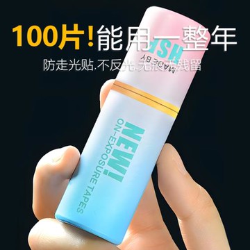 防走光貼領口神器衣服防汗強力防滑貼片吊帶襯衣胸貼抹胸裙子胸口