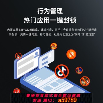 【台灣公司 可打統編】飛魚星超千兆2.5G多WAN口企業有線路由器企業商用AC控制行為管理