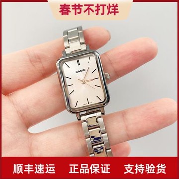 casio卡西歐手表女士復古小方塊表學生輕奢小眾石英LTP-V009D-1E