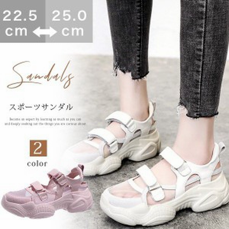 厚底サンダル レディース スニーカーサンダル スポーツサンダル 春夏 美脚 夏ビーサン シューズ おしゃれ 可愛い 通販 Lineポイント最大1 0 Get Lineショッピング