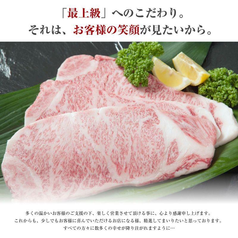 米沢牛A5サーロインしゃぶしゃぶ　500ｇ