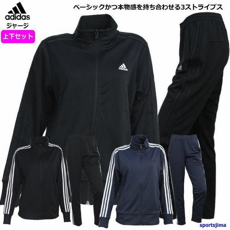 アディダス ジャージ レディース 上下 トレーニングウェア IXK50 IXK49 3カラー 吸汗速乾 上下セット セットアップ adidas 通販 LINEポイント最大0.5%GET | LINEショッピング