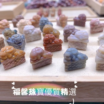 阿拉善蛋糕兔 阿拉善彩玉瑪瑙兔子 阿拉善Diy配飾 正港阿拉善原石雕刻非低端雜石