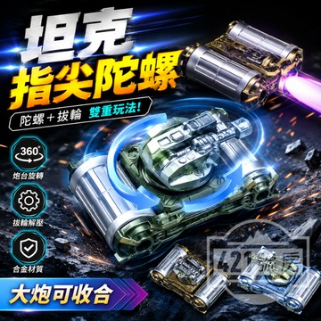 【隔日達】齒輪指尖陀螺 齒輪陀螺 鏈條指尖陀螺 棘輪玩具 啪啪幣 金屬推牌 指尖陀螺 指尖推牌 解壓推牌 推牌 指尖玩具