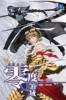 零度領域（17）[二手書_良好]