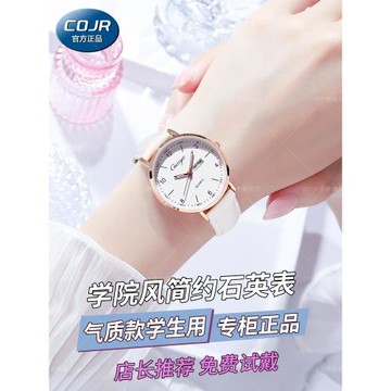 手表女款初中學生初高中2026新款簡約靜音學院風女生夜光防水機械
