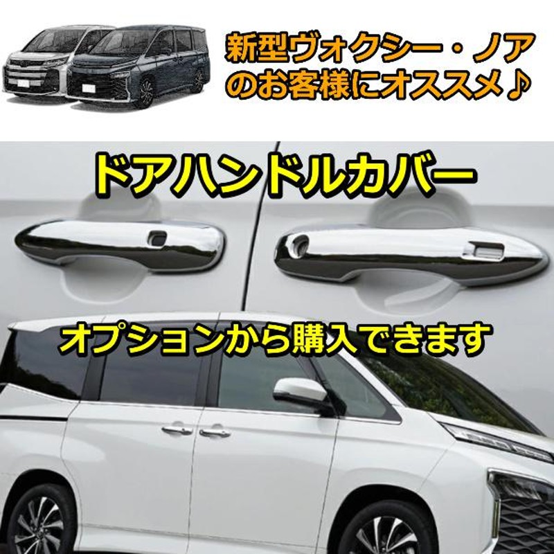 新型 ヴォクシー ノア 90系 シエンタ ヤリスクロス キーケース ヤリス