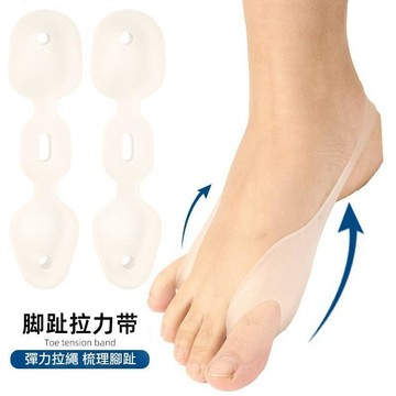現貨免運 拇指外翻 保護套 拇趾外翻 分趾墊 矽膠緩衝墊片 防磨擦 減少擠壓不適 可穿鞋使用 不分左右 台灣現貨【優選】