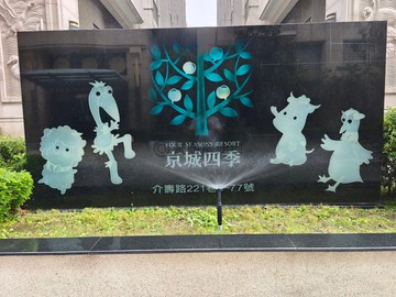 左營京城四季高樓層朝南視野無限三房大平車一層兩戶｜高雄市左營區介壽路