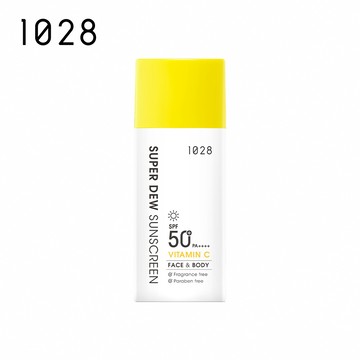 1028 超能曬維他命C水感防曬乳SPF50+ PA++++