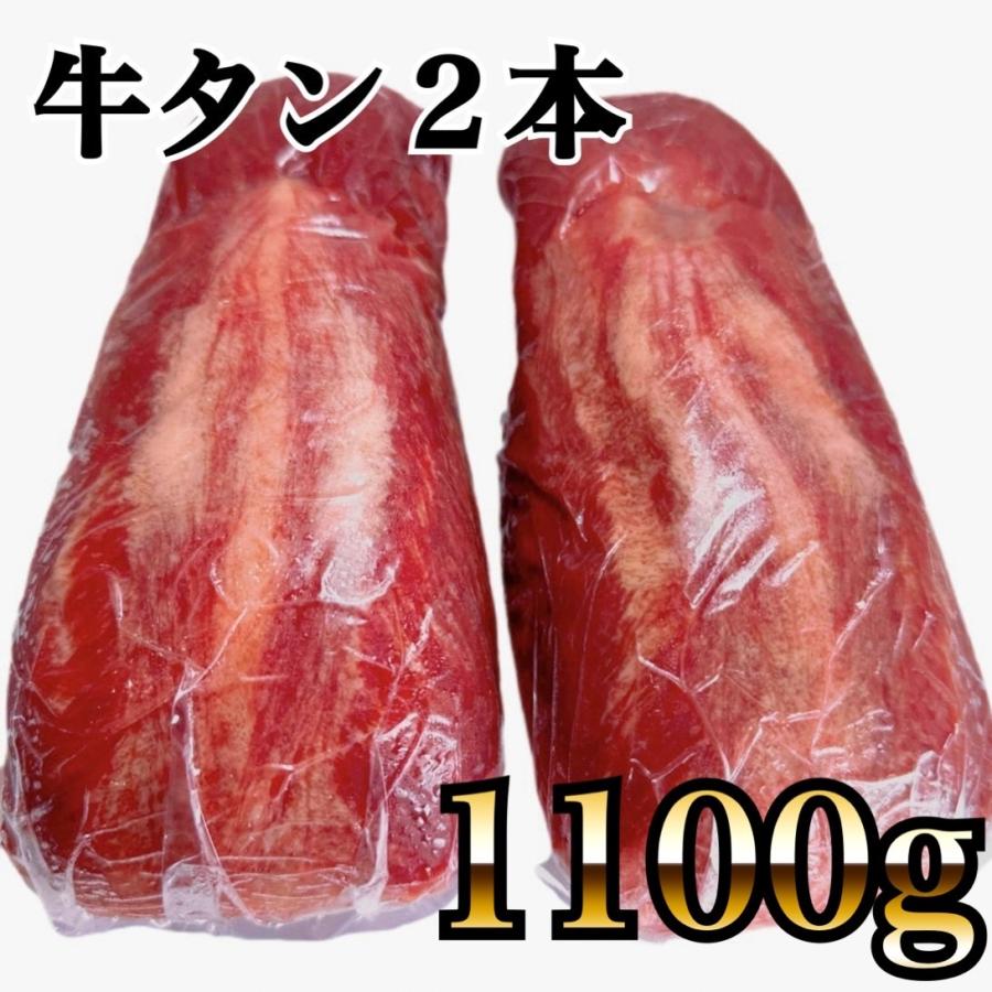 がっつり牛タンブロック焼肉やBBQ　ギフトに！キャンプにも！