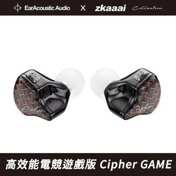 麗弦 EarAcoustic Audio x zkaaai Cipher 3.5mm 電競入耳式 聯名限定款耳機