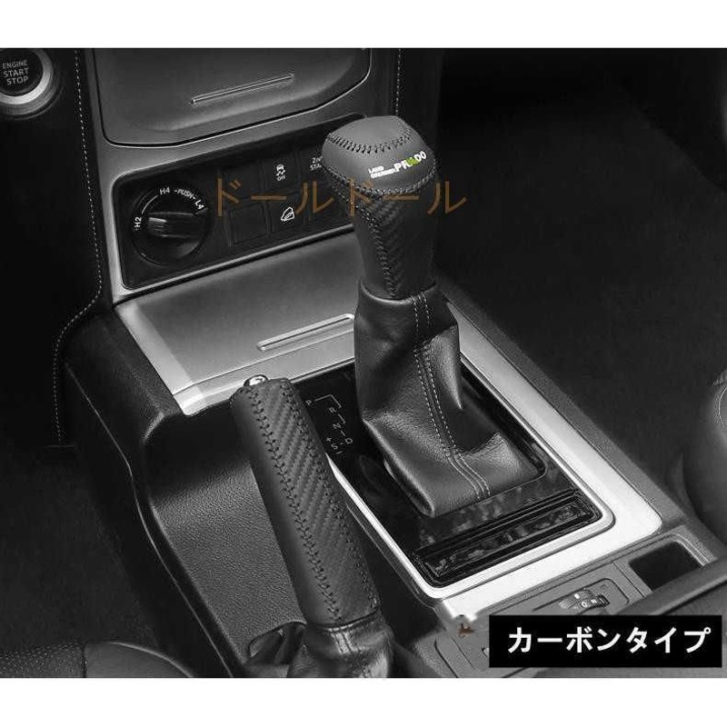 トヨタ 新作 トヨタ ランドクルーザー200 専用 シフト ノブ カーボン製