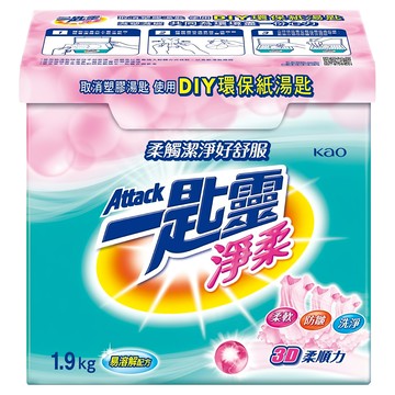 Attack 一匙靈 台灣公司貨 淨柔超濃縮洗衣粉  1.9kg  1盒