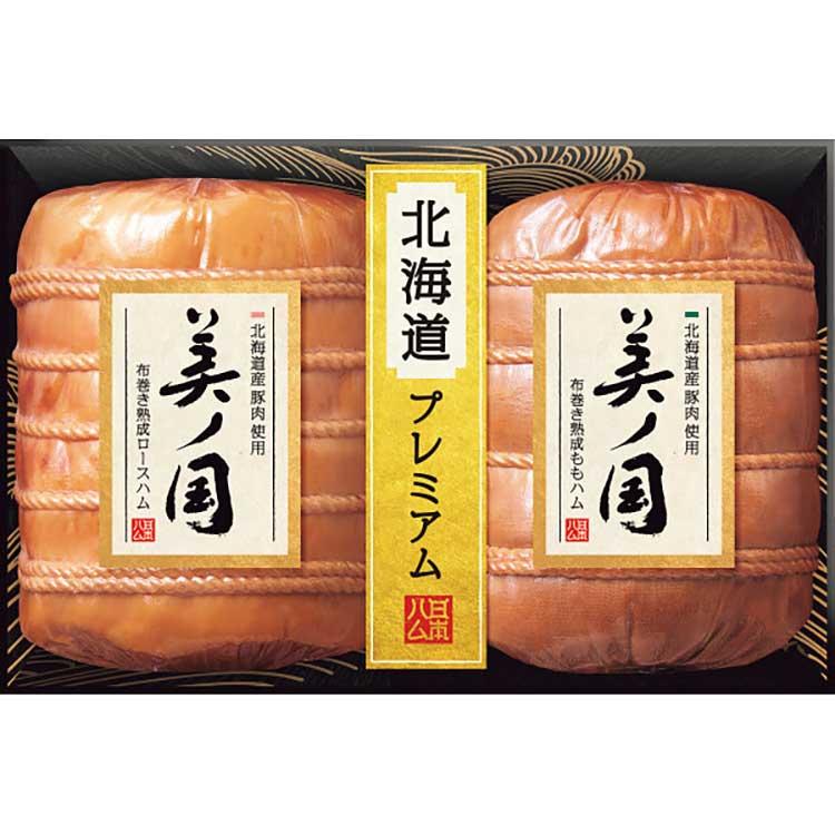 お歳暮 日本ハム 北海道産豚肉使用 美ノ国 UKH-102 贈答 ギフト（送料無料）