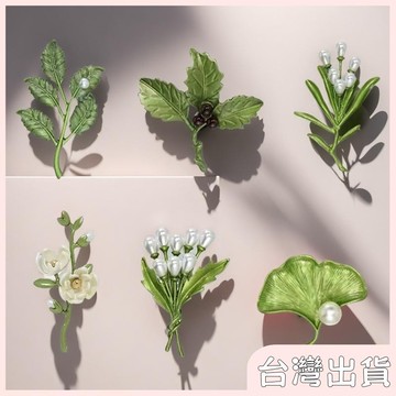 ✨臺灣出貨✨【飾飾如意】綠色植物樹葉胸針金屬高檔男女別針西裝胸花復古時尚精緻衣服飾品