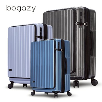 《Bogazy》靜謐時光 20+25+29吋前開式雙開/杯架/掛勾/避震輪/充電孔/可加大/海關鎖行李箱(多色任選)