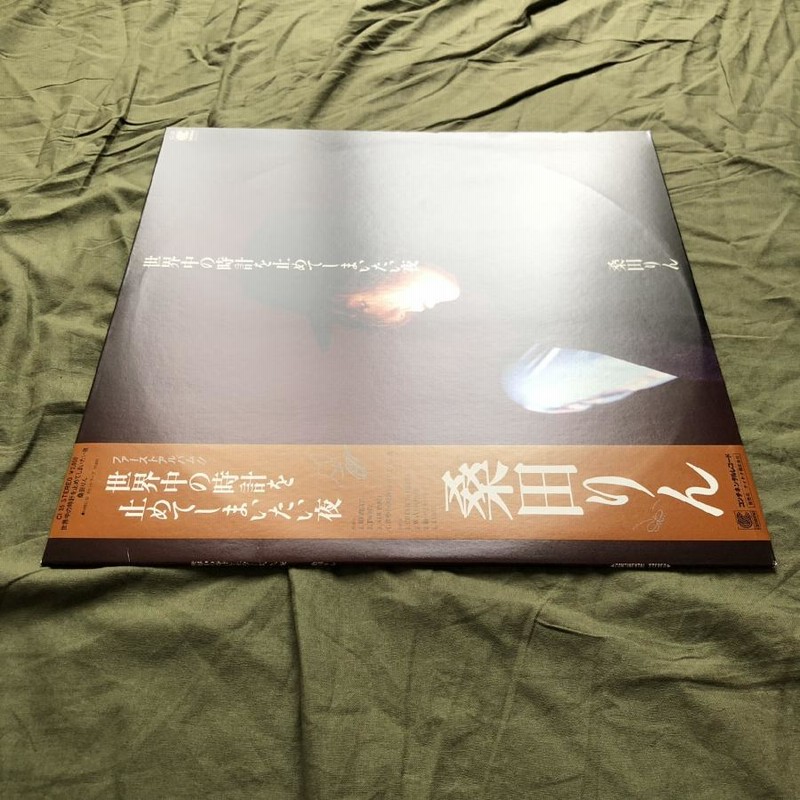 Stream classicpearl | Listen to Shigeo Sekito -- Special