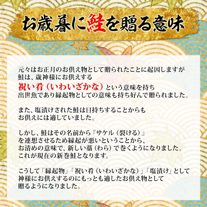 2023年新物！北海道産 新巻鮭一本物 約3.0kg 送料無料 ギフト 新巻き鮭