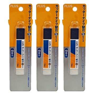 PLUS 台灣普樂士 CU-201美工刀片 10片  80 x 9 x 0.4mm  3組