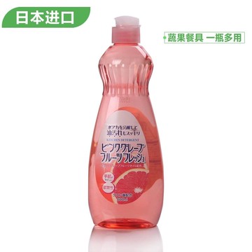 進口家用廚房洗潔精小瓶果蔬水果餐具洗碗液清洗劑洗滌靈