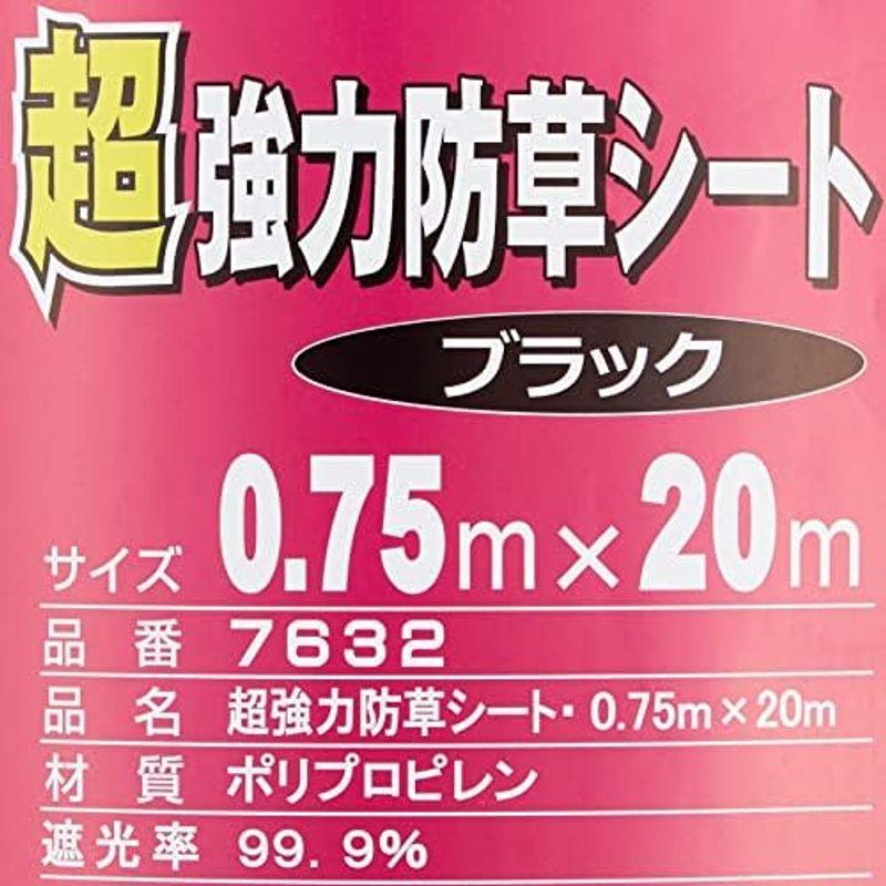 キンボシ ファームガーデン 超強力防草シート1m×50m