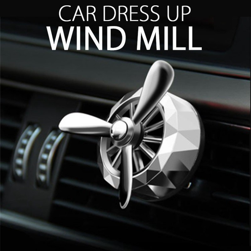 車用エアコンサーキュレーター 代わりに 車 エアコン 送風口 プロペラ Dress Up Windmill 車ドレスアップ用品 通販 Lineポイント最大0 5 Get Lineショッピング