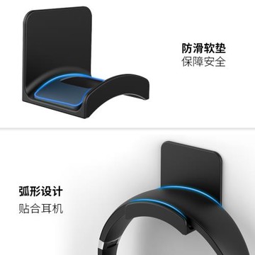 電腦耳機支架頭戴式架托創意藍牙耳麥收納掛鉤粘貼壁掛手柄掛架