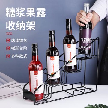 MONIN糖漿果露架多功能置物收納架奶茶店吧臺糖壓瓶展示杯架商用