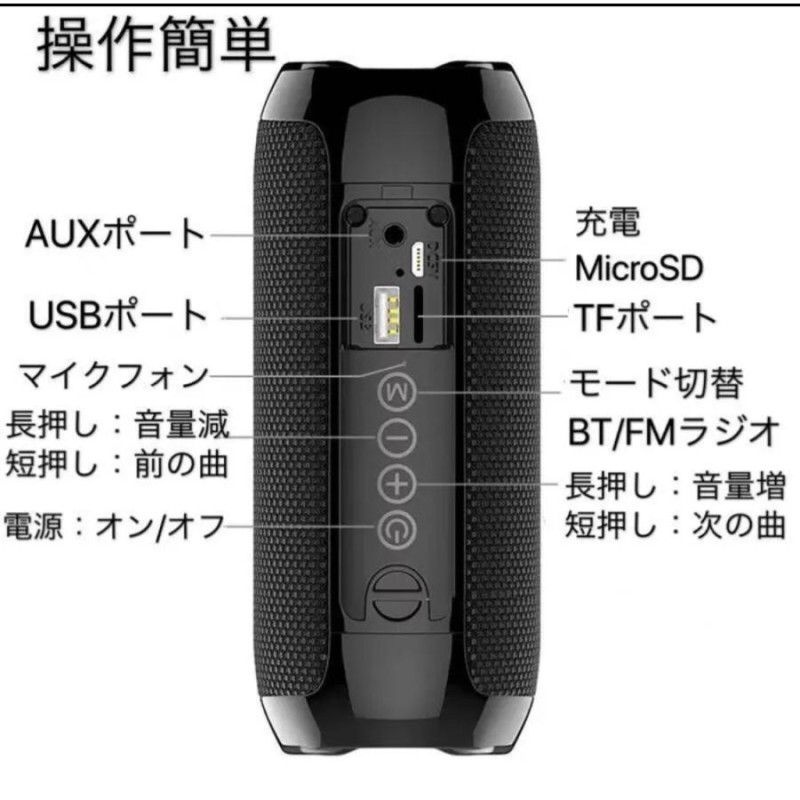 T＆G Bluetooth スピーカー 防水 高音質 ワイヤレス キャンプ