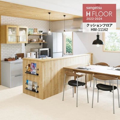 クッションフロア サンゲツ H-FLOOR 2022-2024 サーラモルタル 1.8mm厚/182cm巾  HM-11162〜HM-11166 耐次亜塩素酸 抗菌 さらっと仕上げ