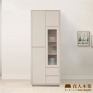 【直人木業】UL莫蘭迪奶油風書櫃79公分