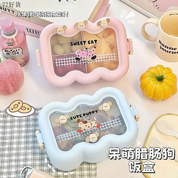 ✈️24H臺灣倉出✈️大促🔥奶油風分格飯盒可愛兒童學生午餐盒便當盒可微波爐加熱餐盤簡約女