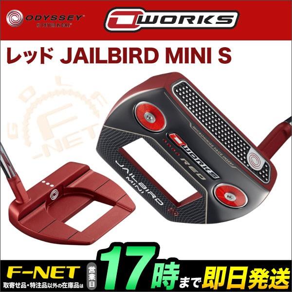 ODYSSEY オデッセイ パター O-WORKS オー・ワークス レッド JAILBIRD 