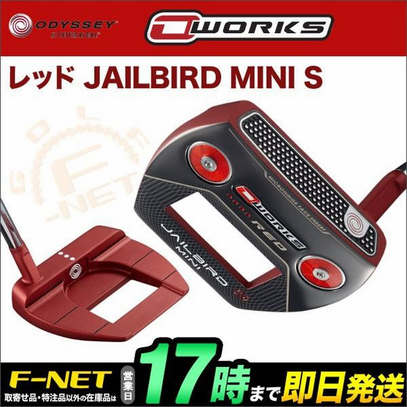 ODYSSEY オデッセイ パター O-WORKS オー・ワークス レッド JAILBIRD MINI S | LINEショッピング