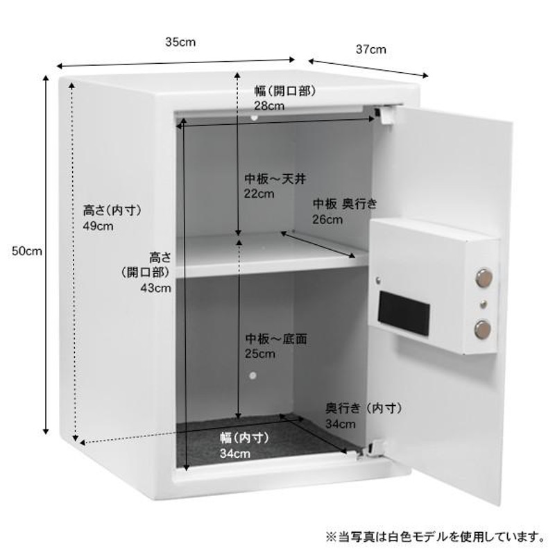 デジタル金庫 テンキー式 大 金庫 電子金庫 電子ロック 家庭用 防犯 黒 白 | LINEショッピング